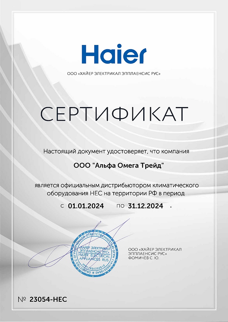 [Сертификат 1]